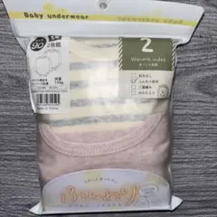 フライス裏起毛　ロンパース肌着　90センチ