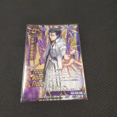 2025年最新】藍染惣右介 カードの人気アイテム - メルカリ