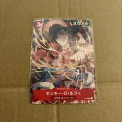 モンキー・D・ルフィ：Vジャンプ9月特大号付録（2022年7月21日売） P …