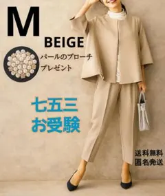 パンツスーツ ビジネス