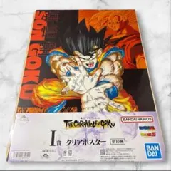 一番くじ ドラゴンボール I賞 クリアポスター 孫悟空 かめはめ波 ⑧