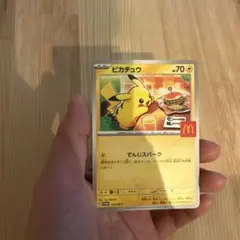 ピカチュウ・ラルトス ポケモンカードセット