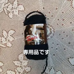 Olympus Road James Dean 毛糸 ダークブルー