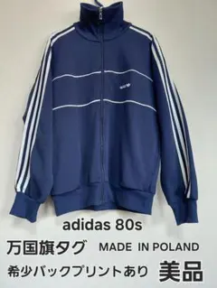 Item thumbnail for item 933e1e08-4738-46ae-b9d7-f851c3921e0c