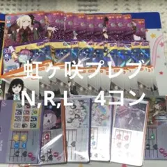 2026年最新】ヴァイス 4コン 虹ヶ咲の人気アイテム - メルカリ