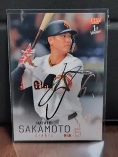 2026年最新】坂本勇人 カード サインの人気アイテム - メルカリ