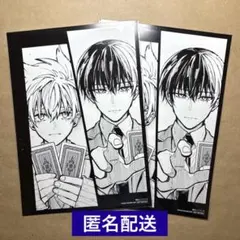 ① 東京エイリアンズ 10巻 アニメイト特典 天空橋翔 雨宮零士 - メルカリ
