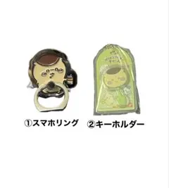 ちいかわ 栗まんじゅう 2点セット おまけのシール付き★