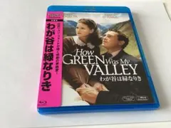 ★開封済新品　ジョン・フォード：「わが谷は緑なりき」　ブルーレイ
