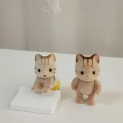 シマネコの赤ちゃん　２個セット【中古品】たっちタッチハイハイはいはいシルバニア