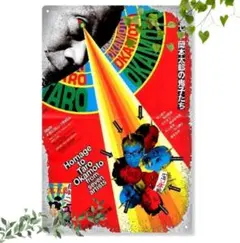 【輸入品】ブリキ看板/「岡本太郎の鬼子たち」のポスター看板