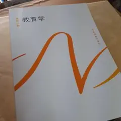 Item thumbnail for item 62420802-3d54-4ec1-8e64-d5a6b67268ec