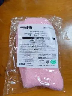 名探偵コナン　毛利蘭　セガ ラッキーくじオンライン　C賞ルームソックス