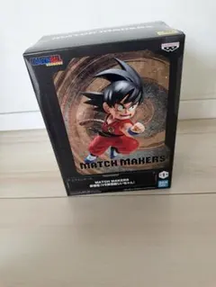 ドラゴンボール MATCH MAKERS 孫悟空（VS孫悟飯じいちゃん）