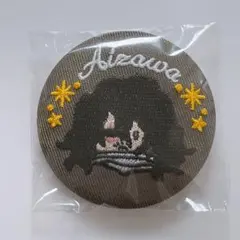 僕のヒーローアカデミア　相澤消太　刺繍缶バッジ　雄英高校オープンスクール
