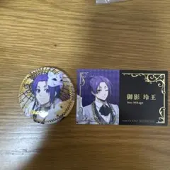 ブルーロック 御影玲王 缶バッジ アニメイト購入特典カード セット