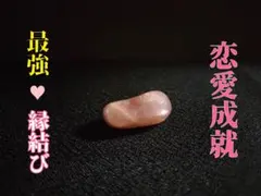 2026年最新】霊石の人気アイテム - メルカリ