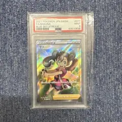 2025年最新】サナ sr psa10の人気アイテム - メルカリ