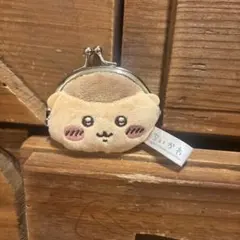 ちいかわ　ミニがま口ポーチ　くりまんじゅう