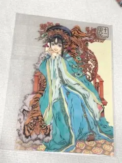十二国記 小野不由美　山田章博展　クリアカード　図南の翼　珠晶　グッズ