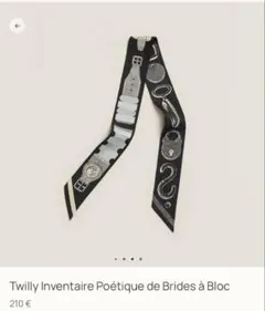 2025年最新】エルメス ツイリー 2025の人気アイテム - メルカリ