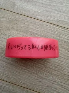 浜崎あゆみ 2026/4/8 有明 バングルライト JAPAN TOURのサムネイル