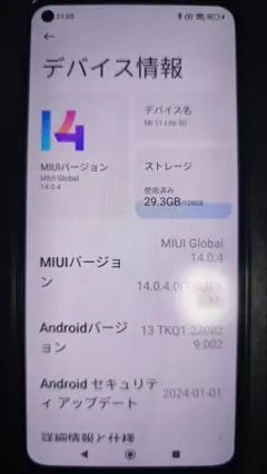 Xiaomi 11 Lite 5G 128GB 6GB 起動確認済 ジャンク