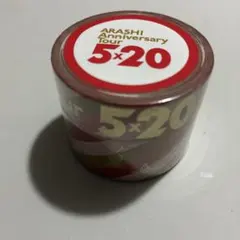 嵐　Anniversar Tour 5 × 20 マスキングテープ　2本入り
