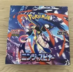ポケモンカード　ニンジャスピナー　新品未開封 シュリンクなしペリペリあり1BOX