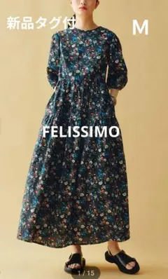 新品　ELISSIMOミュールモダン　アーカイブ　フラワープリント　ロングワンピ