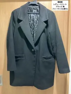 【値下げ】チェスターコート