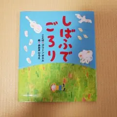 Item thumbnail for item ca51d3f2-0f0e-41bc-8945-252a78faae43