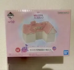 一番くじ おジャ魔女どれみ ラストワン賞 MAHO堂陶磁器小物入れ
