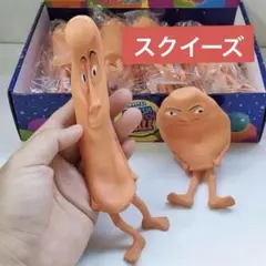 イタリアンブレインロット スクイーズ