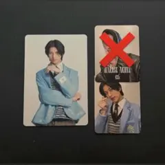【専用】阿久根温世
