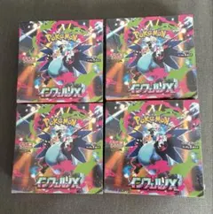 インフェルノ　6BOX　シュリンク無し インフェルノX シュリンク付き 未開封 6BOX - メルカリ
