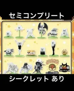 にゃんこ大戦争 チョコサプ 16種コンプリート シークレット含む