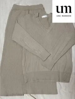 【セットアップ/Sサイズ】Vネックニット　スリット入りタイトスカート　オフィス