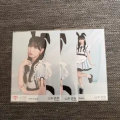 は*ょ様 =LOVE 山本杏奈 生写真 直筆サインPoison Girl イコラ - メルカリ