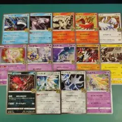 s8a 25th 14種 まとめ売り