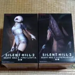 サイレントヒル2 レッドピラミッドシング バブルヘッドナース