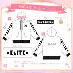 2026年最新】さくらみこ パーカーの人気アイテム - メルカリ