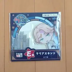 東京リベンジャーズ 乾青宗 くじ クリアスタンド アクリルスタンド