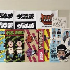 さらば青春の光 ステッカー まとめ売り ザ森東 ザ・森東 ステッカー さらば青春の光 シール - メルカリ