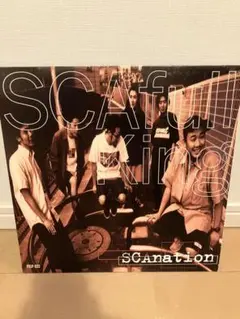 2025年最新】scafull king レコードの人気アイテム - メルカリ