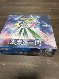 2026年最新】未来の一閃の人気アイテム - メルカリ