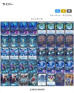 DM 青単 ハイパーエナジー 未使用 48枚 セット メルカリ便 DM 青単 ハイパーエナジー 未使用 48枚 セット メルカリ便