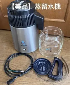 2026年最新】蒸留水器 メガホームの人気アイテム - メルカリ