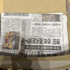 新聞 6日分