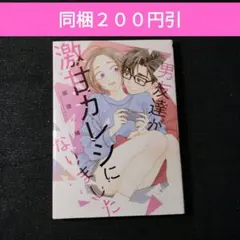 クッキーココ様 リクエスト 2点 まとめ商品